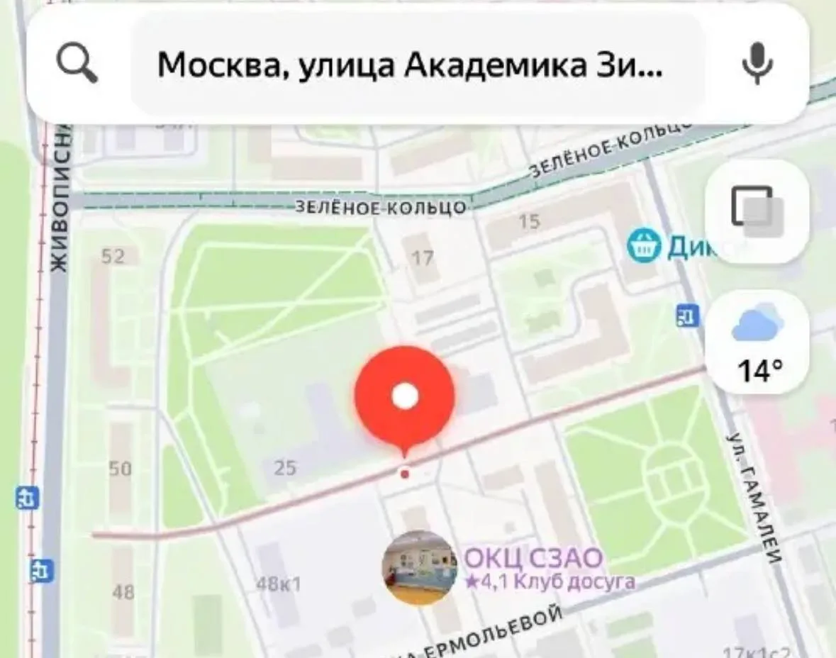 📍 В Щукино появилась улица Академика Зильбера