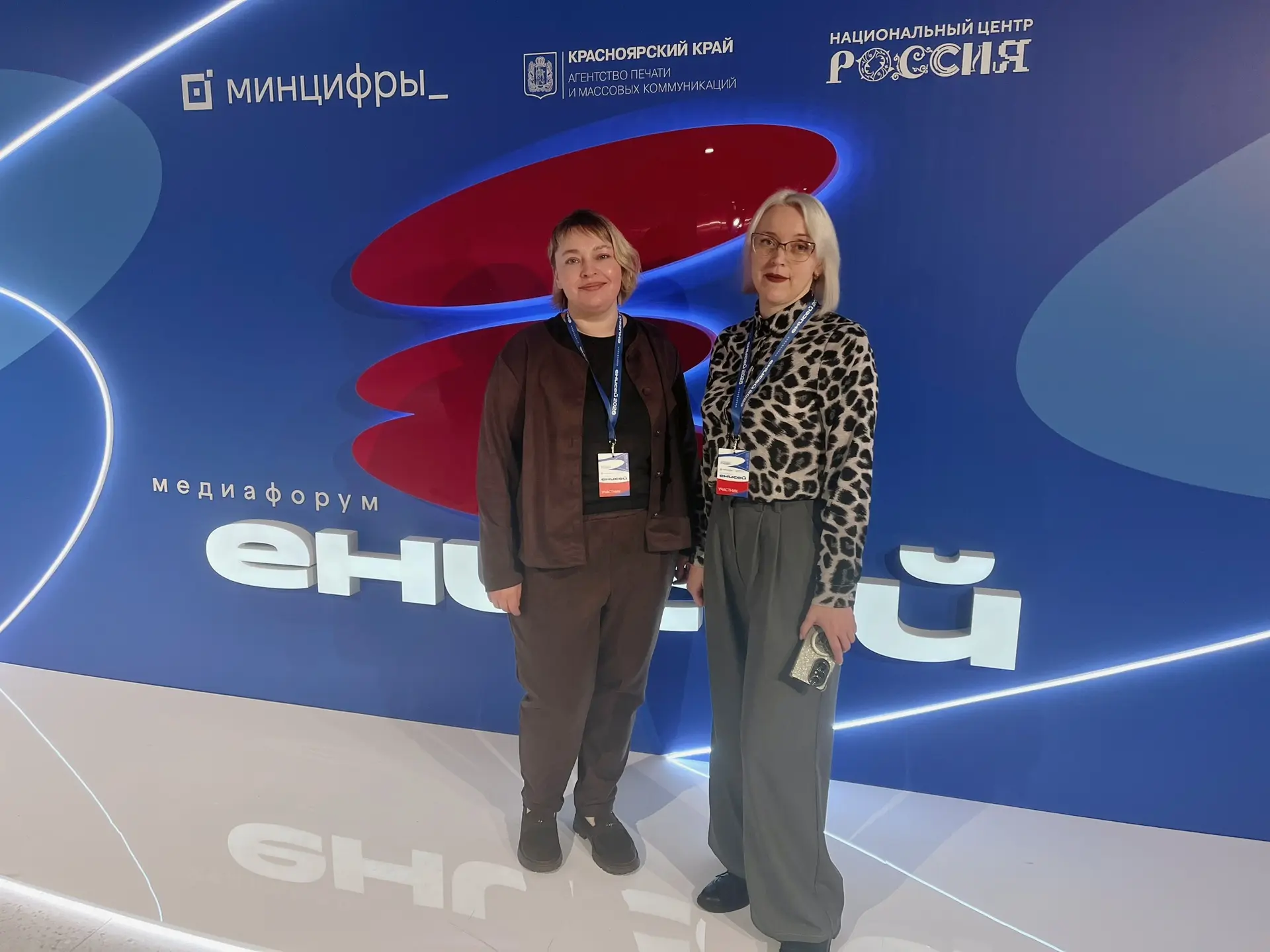 Сегодня в Красноярске стартовал медиафорум «Енисей» — одно из главных медиасобытий года...