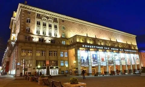 12 октября 1940 года в Москве открылся Концертный зал имени П. И. Чайковского — основна...