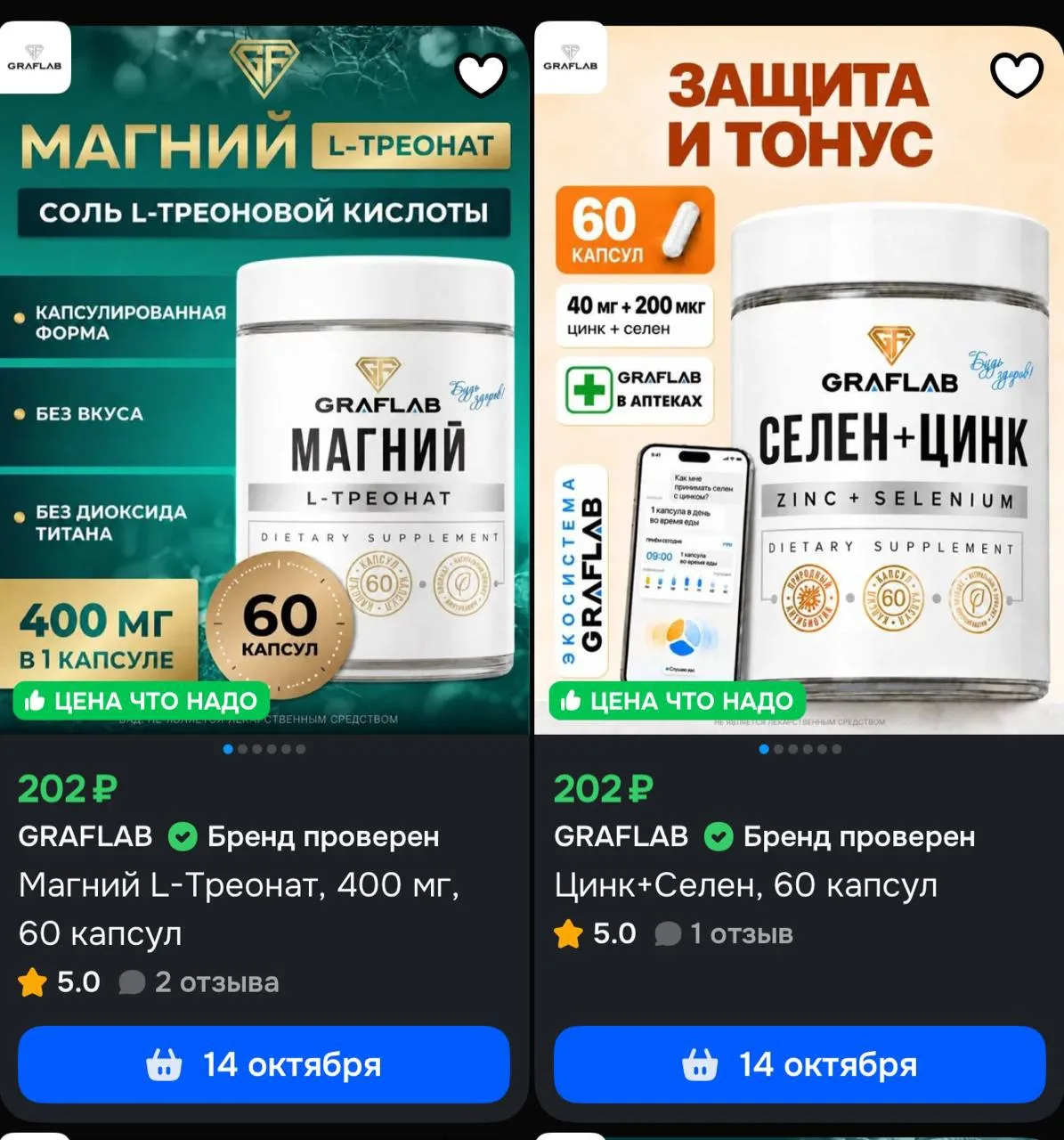 - бонусы прода