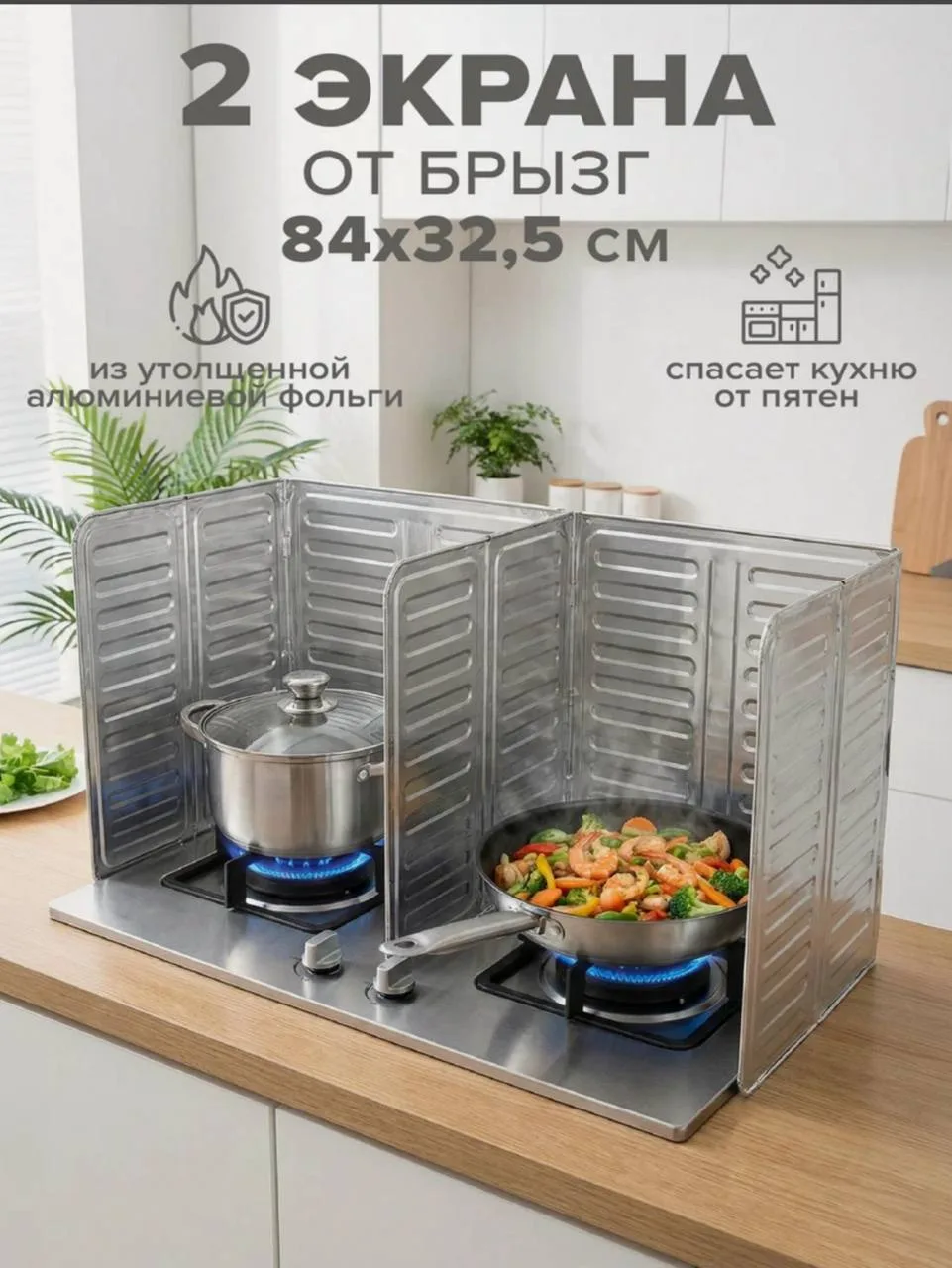 Полезные покупки  для кухни