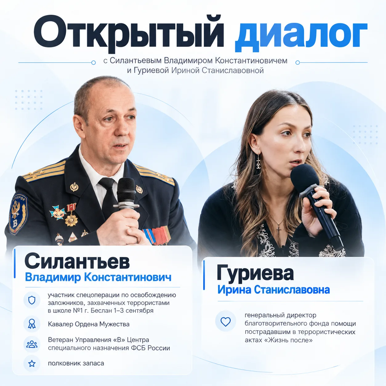 🧑‍💻Антитеррор.Инфо🧑‍💻