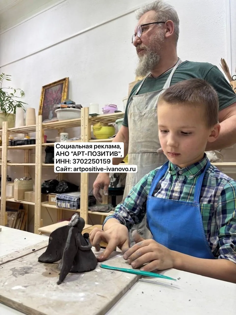 Детям в Иваново нужна помощь 🙏🏻