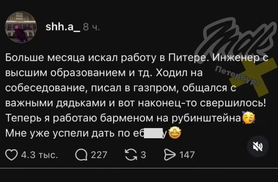👨🏻‍💻 Петербуржец больше месяца искал работу инженером, а в итоге устроился барменом