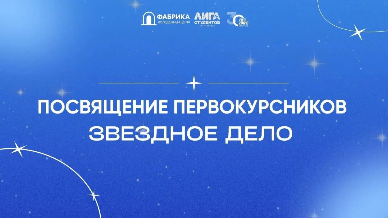 Всё решится совсем скоро! 🤩