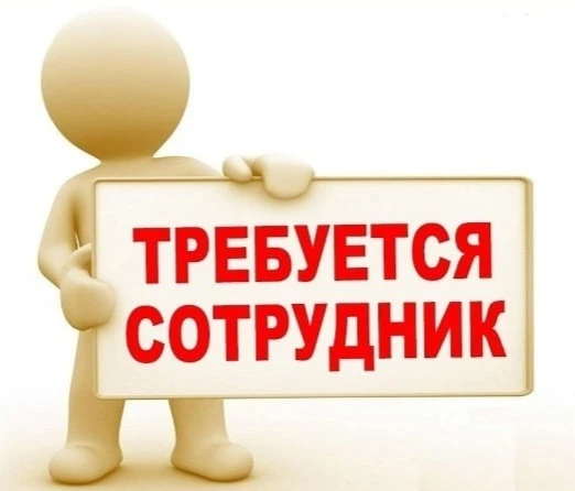Магазину "5000 МЕЛОЧЕЙ" (Центр) требуется сотрудник.