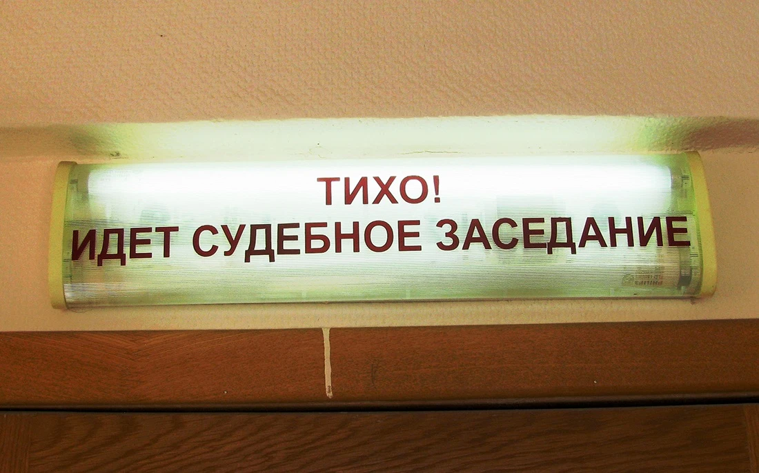 Ефремовский межрайонный суд за кражу денежных средств с банковской карты приговорил Рог...
