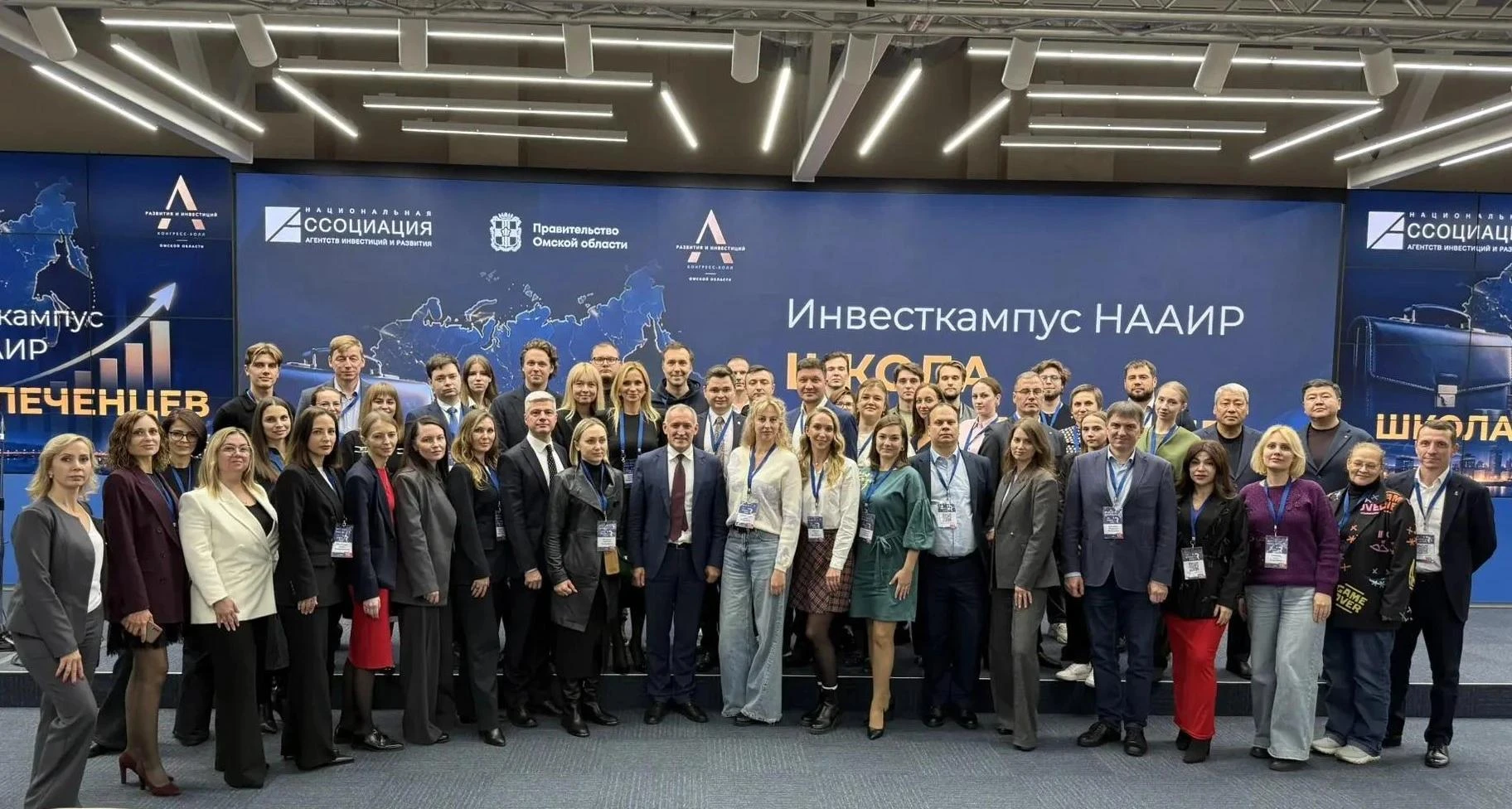🚀 Укрепляем межрегиональные связи: Петербург на Инвесткампусе НААИР в Омске