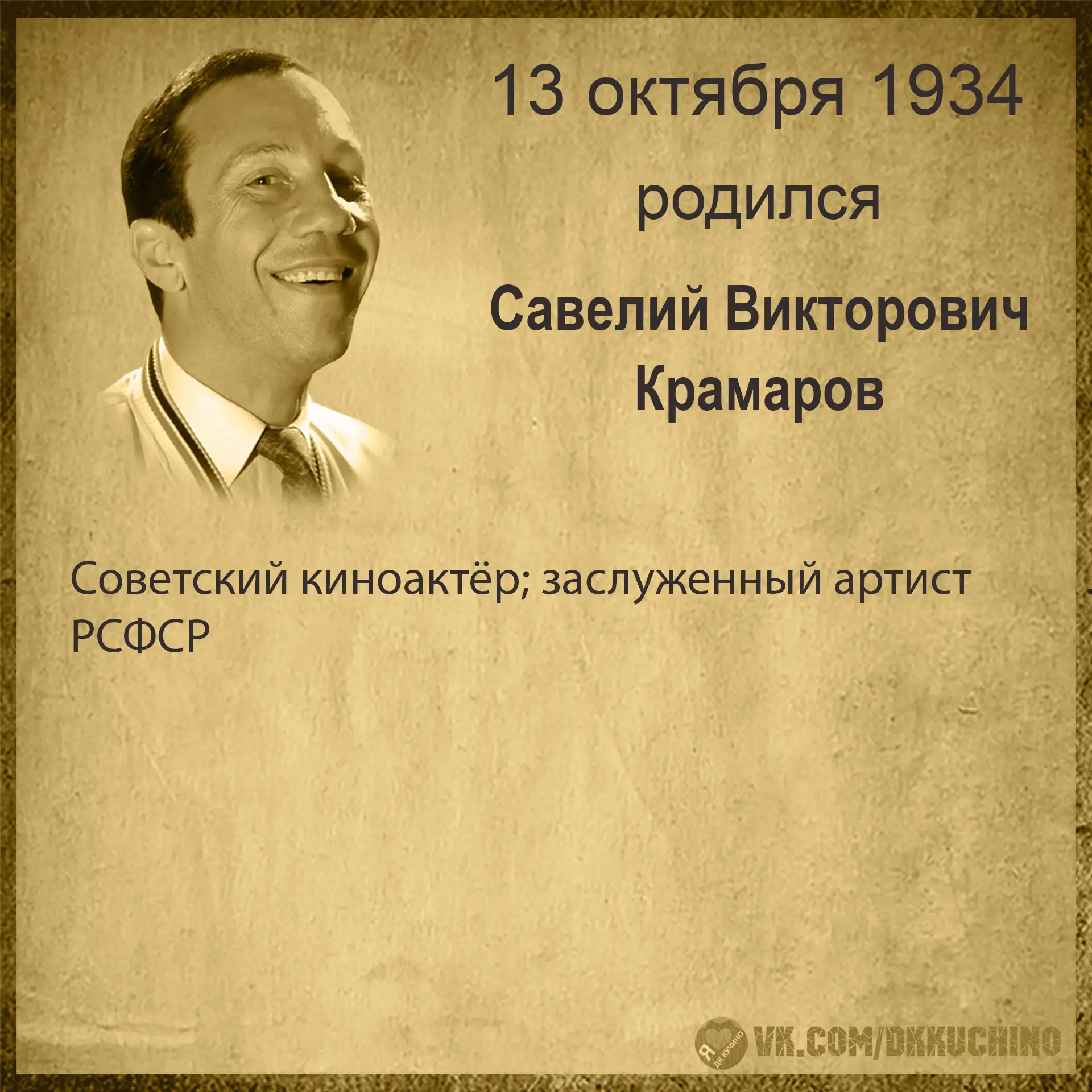 #культурадаты