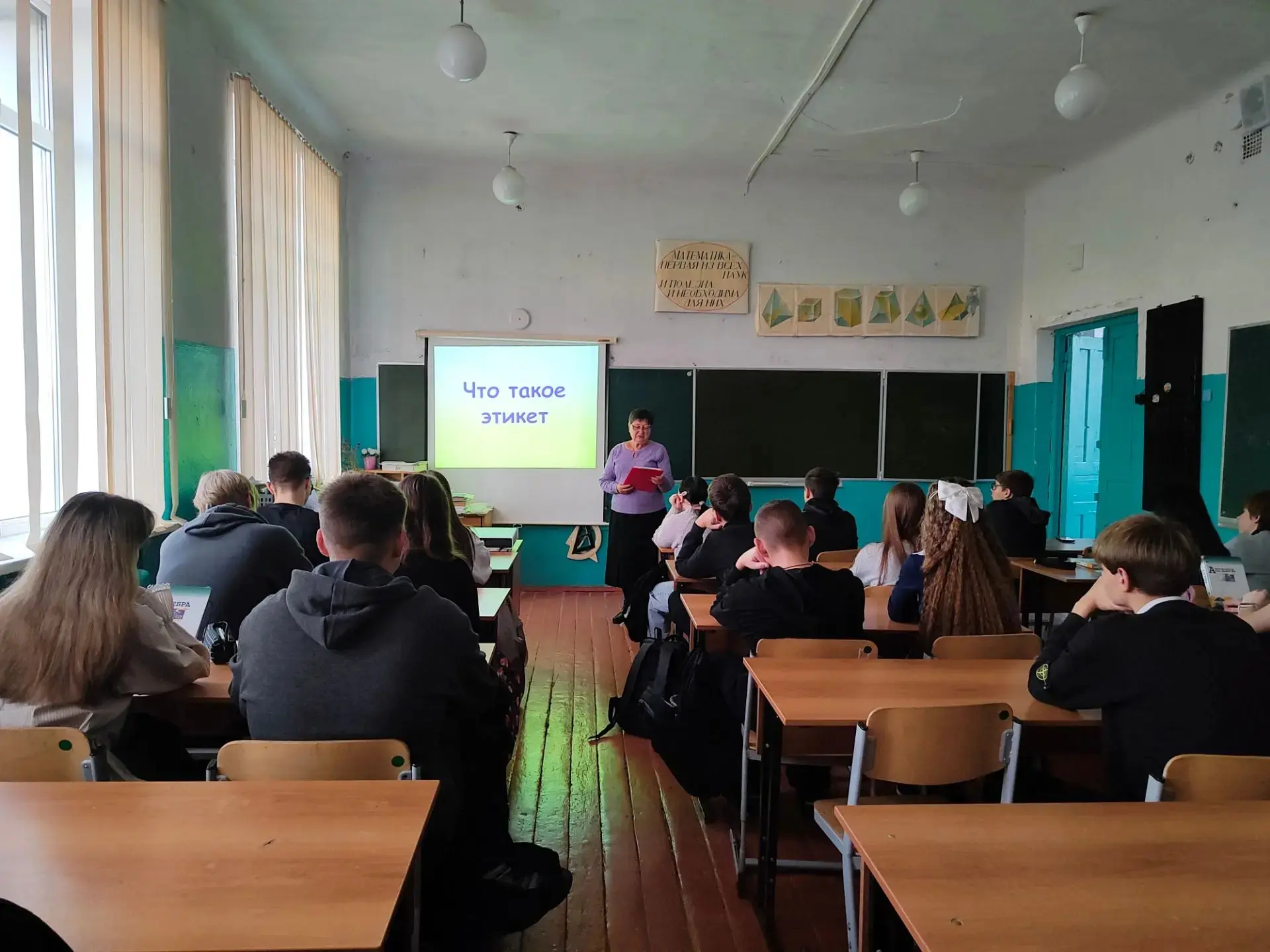 🎓 Культура начинается с малого — и с правильных слов! 🎓