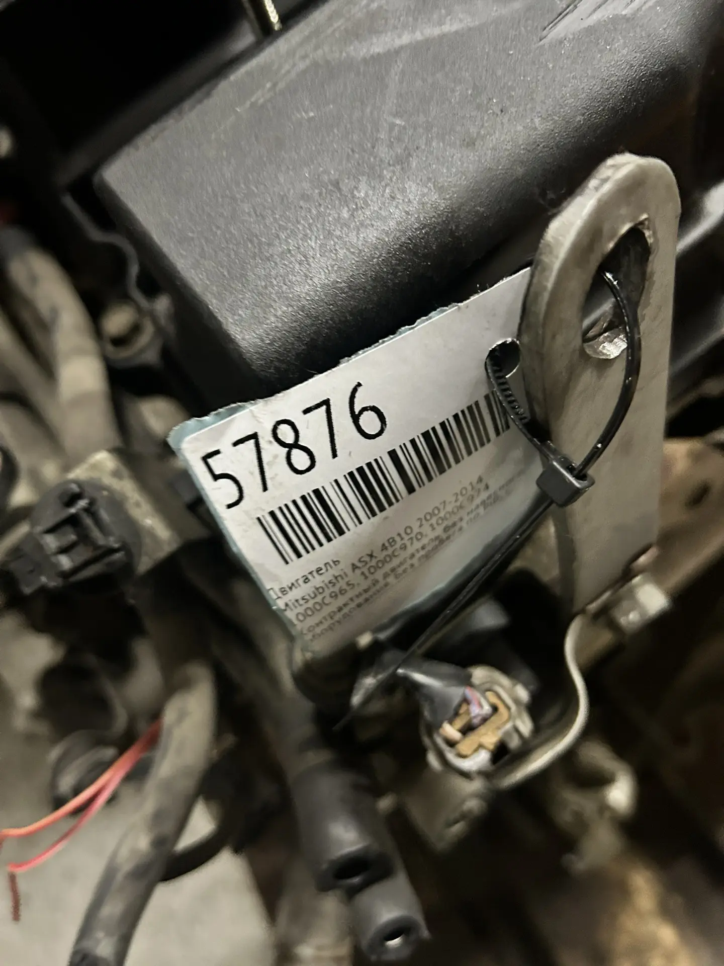 Двигатель Mitsubishi ASX 4B10 2007-2014 #57876