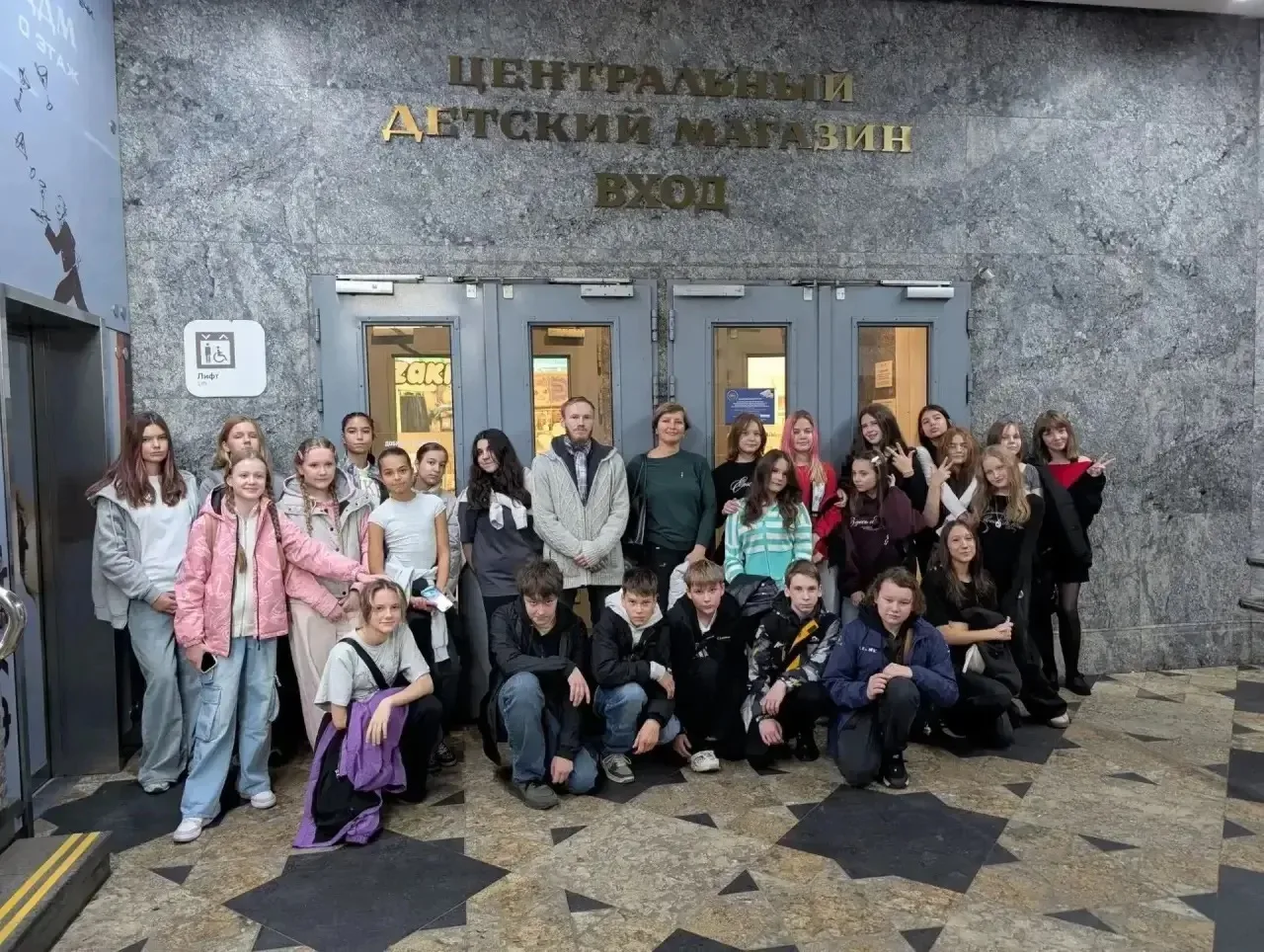 🧩«Билет в будущее»🧩