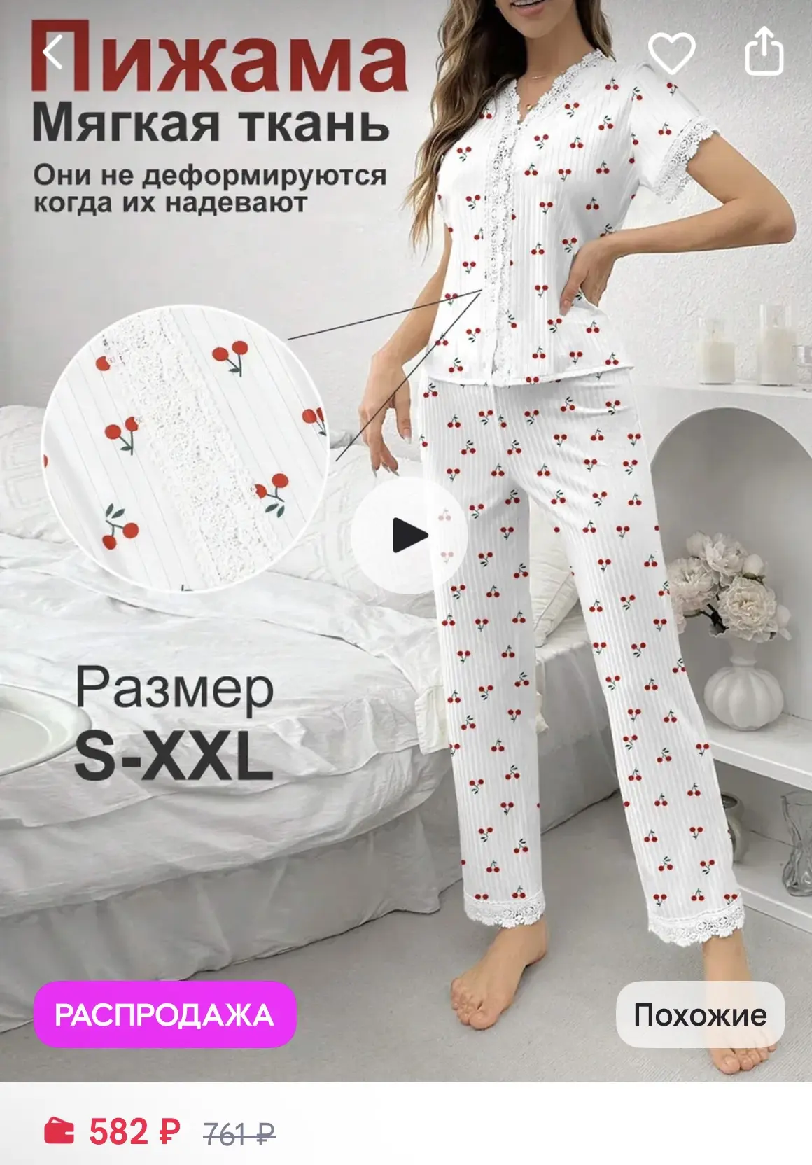 https://www.wildberries.ru/catalog/1220647975/detail.aspx