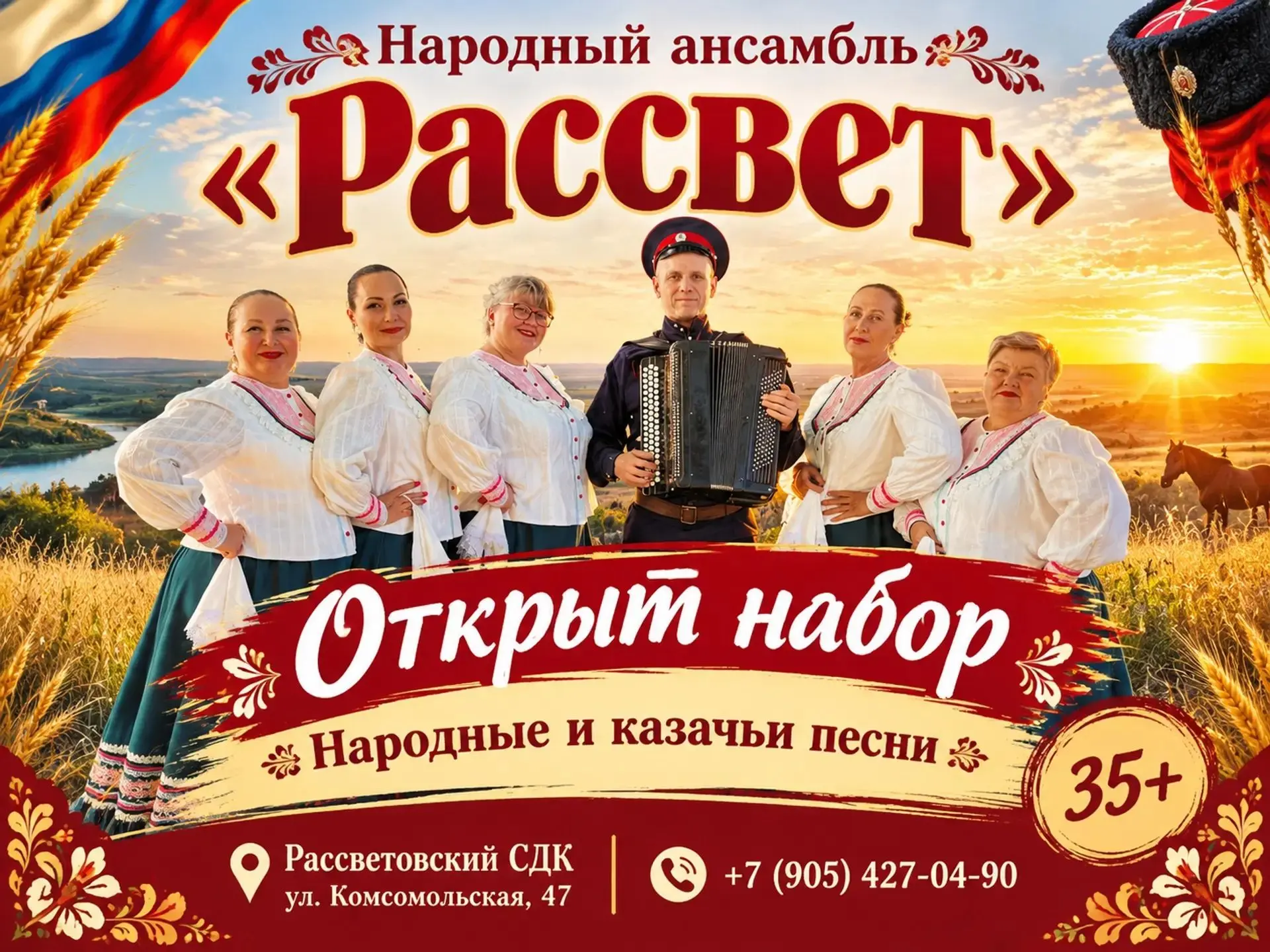 А в вашей душе живёт песня? 🎶
