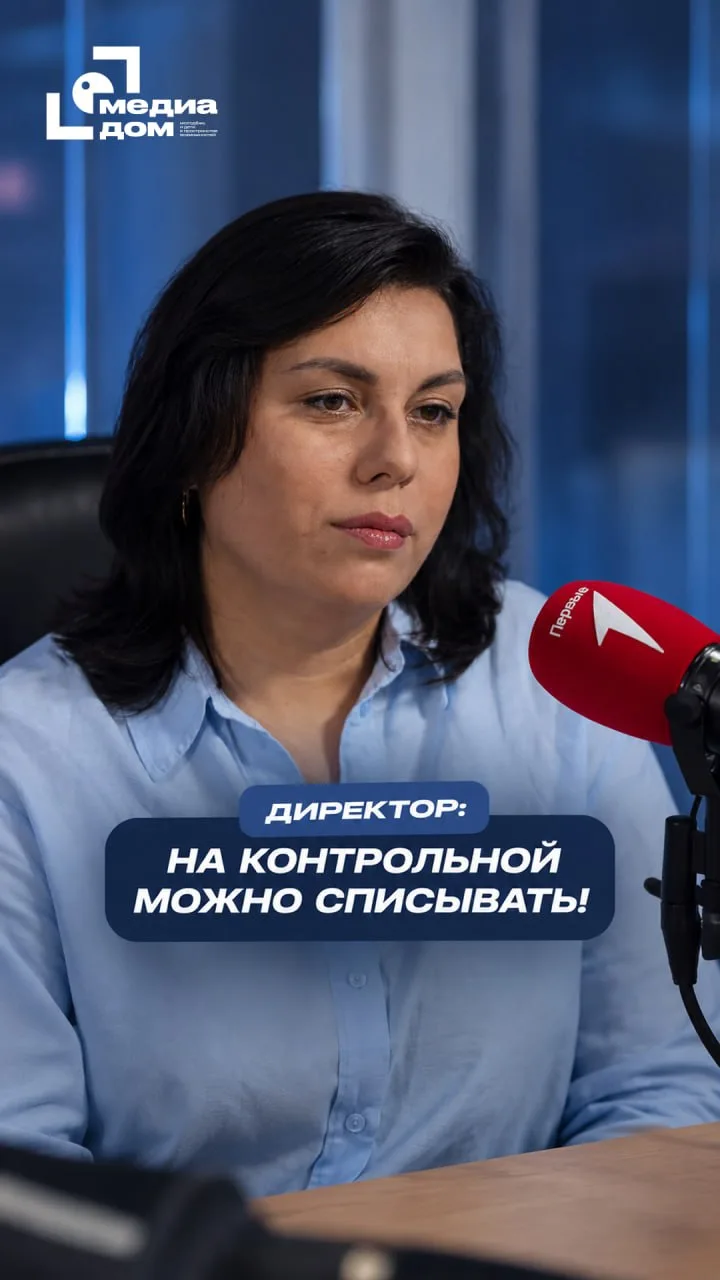 Контрольная, на которой можно списывать?
