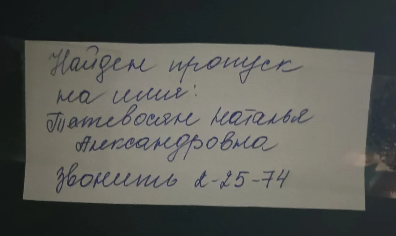 На подъезде Автозаводская 50/2