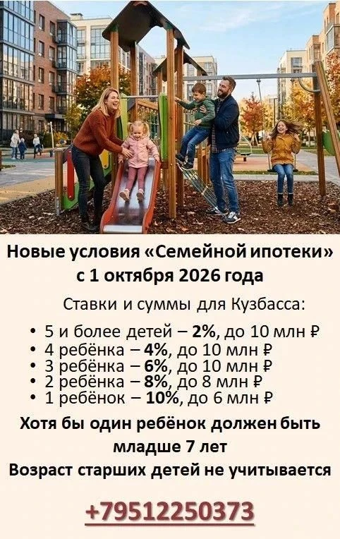 Добрый день!