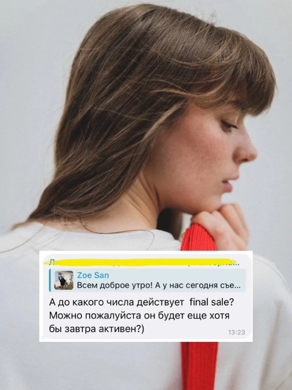 Не продлим ли мы в этот раз действие промокода, - об этом нас в последние пару дней рег...