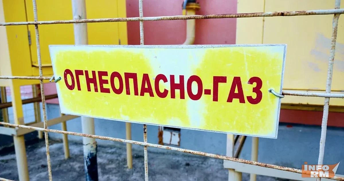 ‼️В центре Саранска отключат газ с 14 по 15 октября