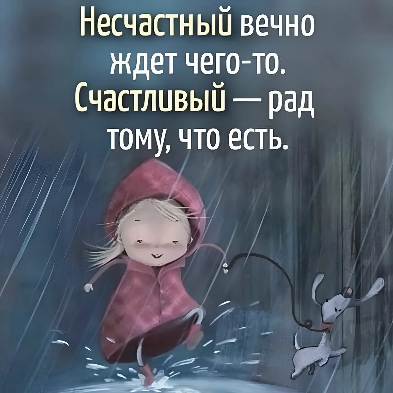 Мудрость слов | цитаты Мудрость слов | цитаты