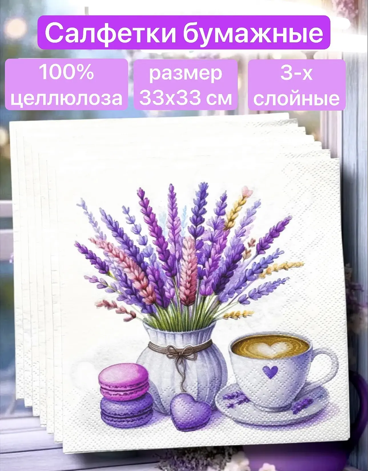 Цена: 120 руб