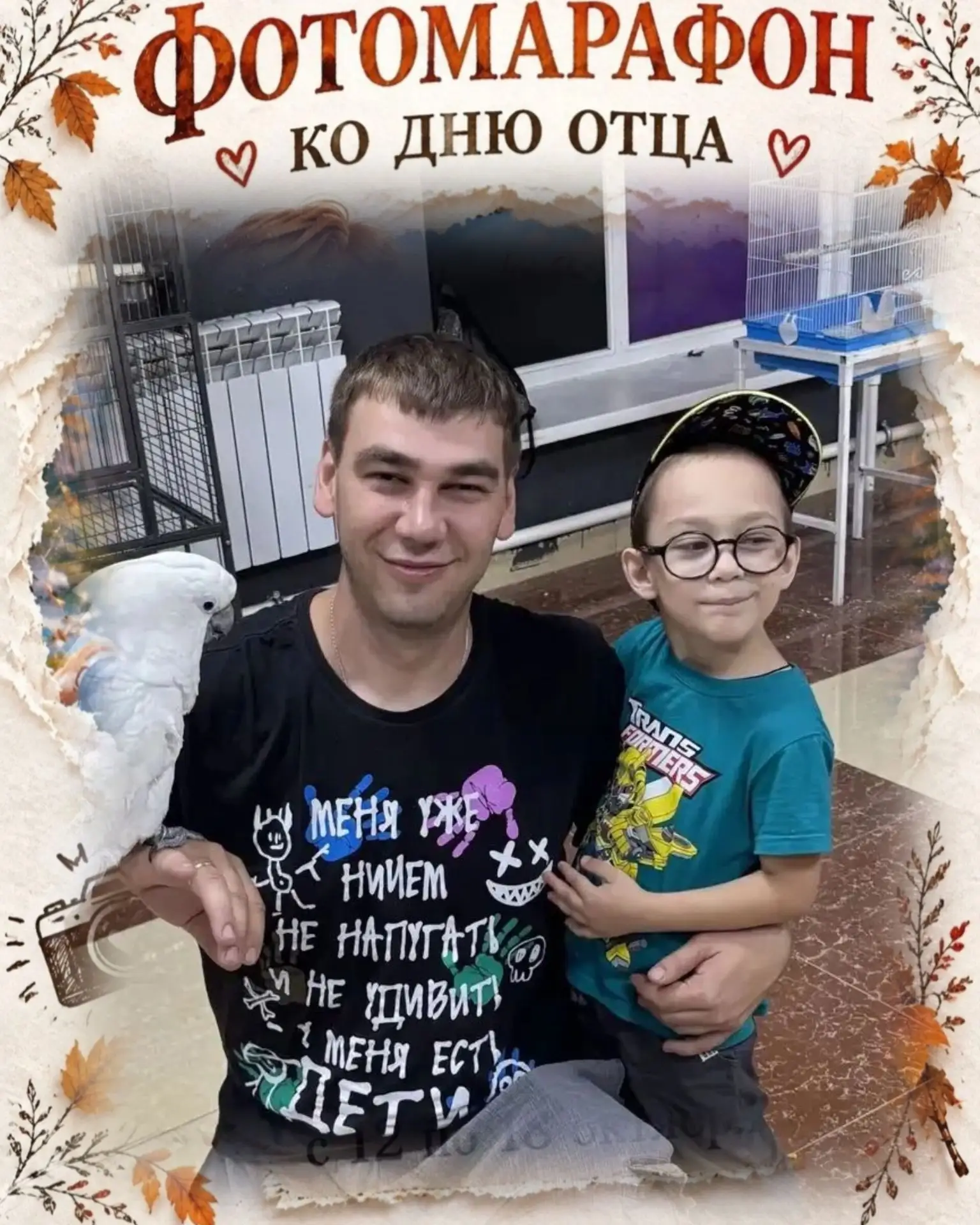 Фёдору и Карине с папочкой всегда весело и интересно!