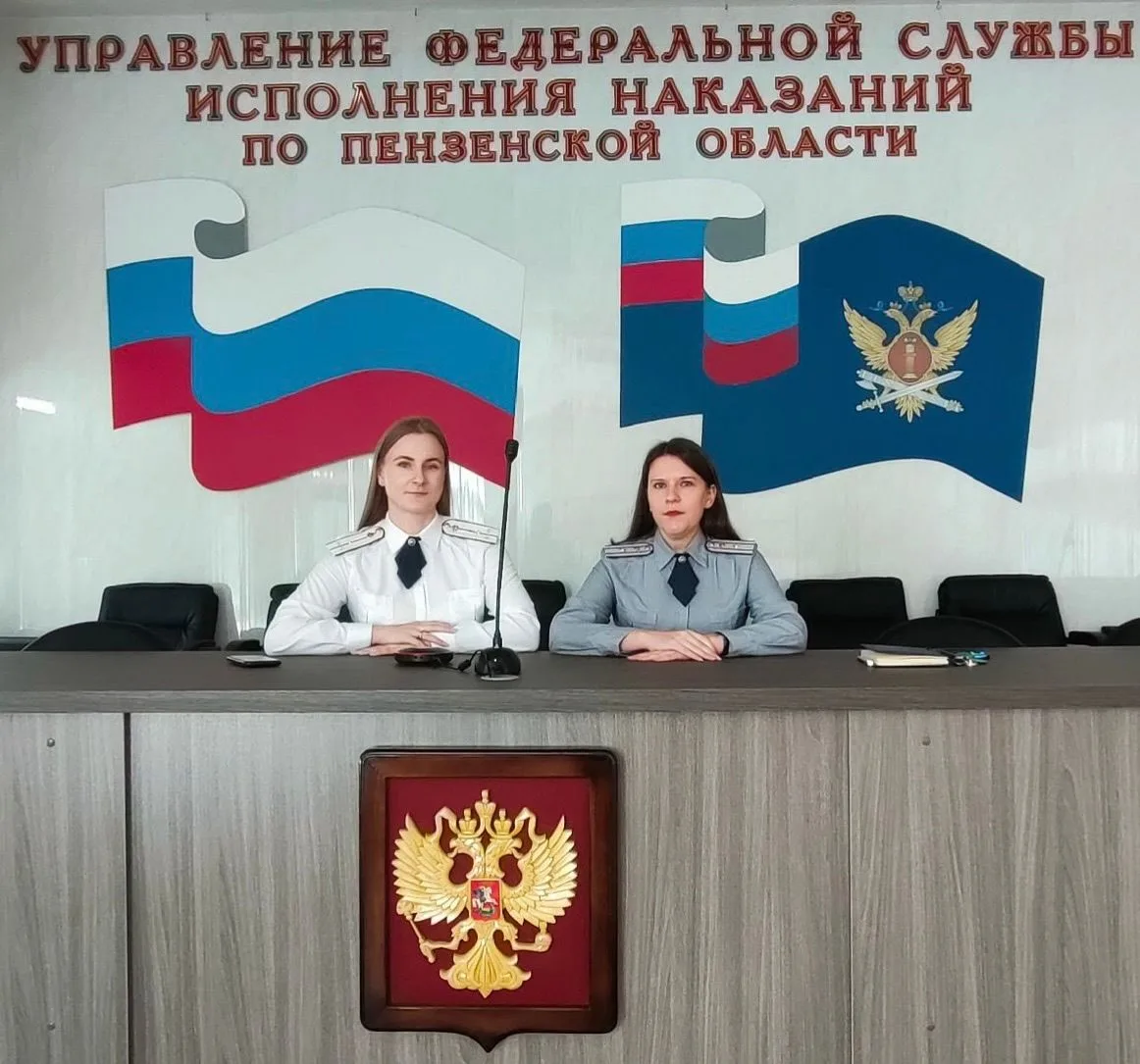 Психолог УИИ УФСИН России по Пензенской области Кристина Александрова отмечена наградой...
