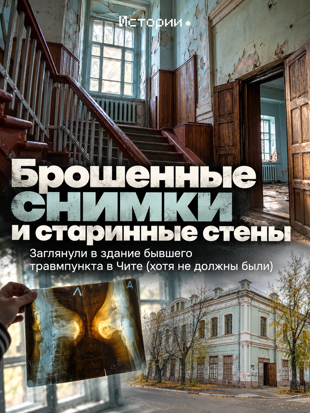 147-летнее здание на Амурской, 59 повидало многое: в нем пекли хлеб, издавали газету и ...