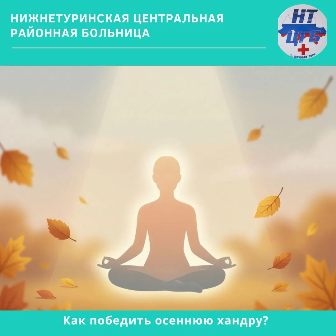 🧠 Профилактическая неделя посвящена сохранению психического здоровья. Порядок в голове...