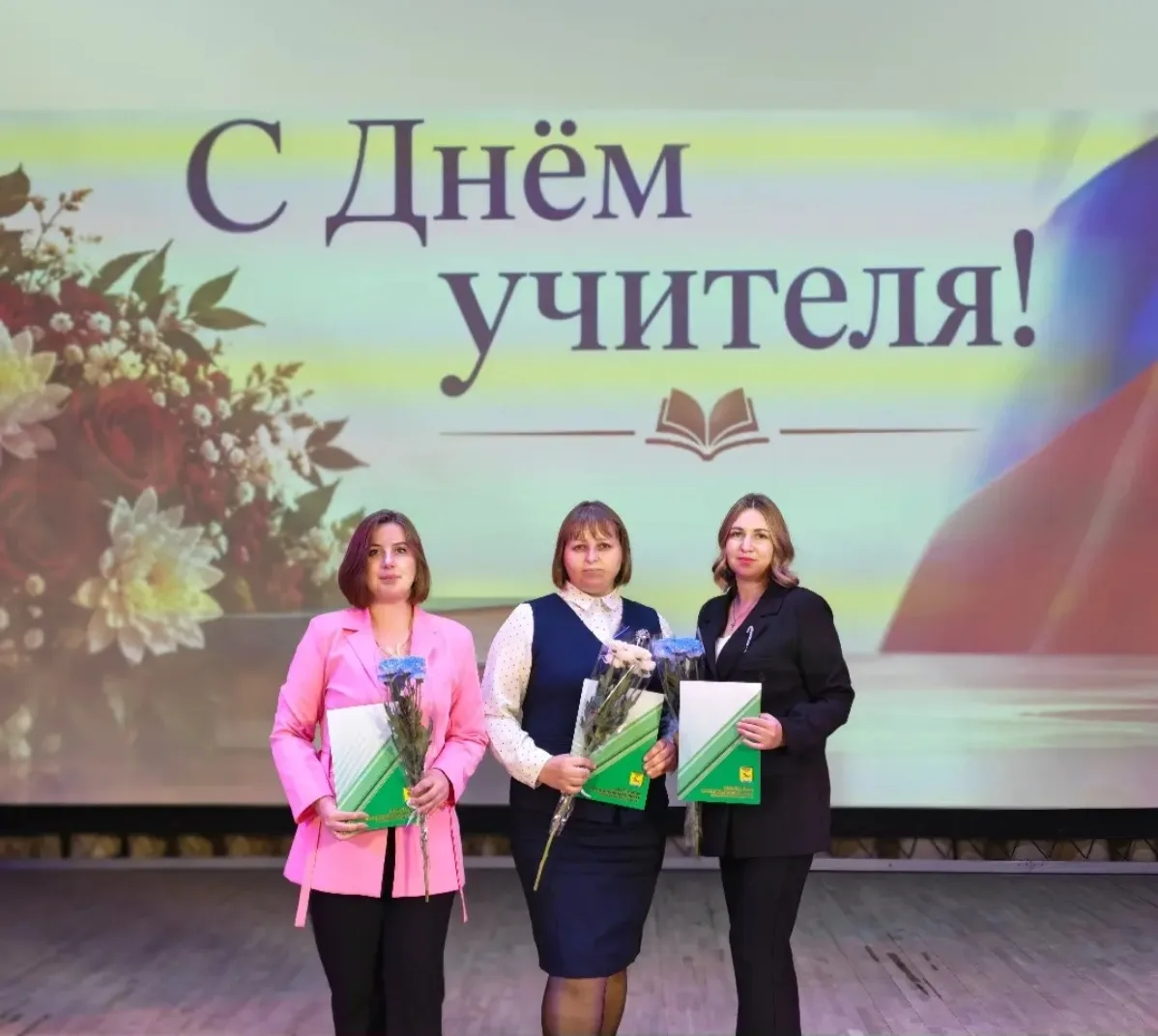 🏆 Гордость нашей гимназии: заслуженные награды в День учителя!