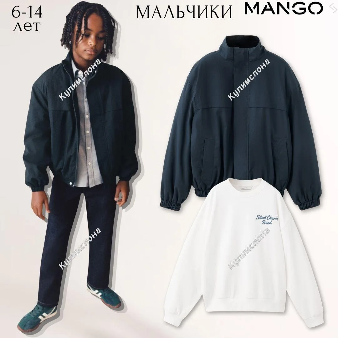 🇪🇸#Mango #дети