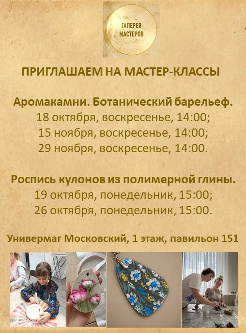 🌹Дорогие друзья, мы открываем новую страничку в истории нашей галереи.