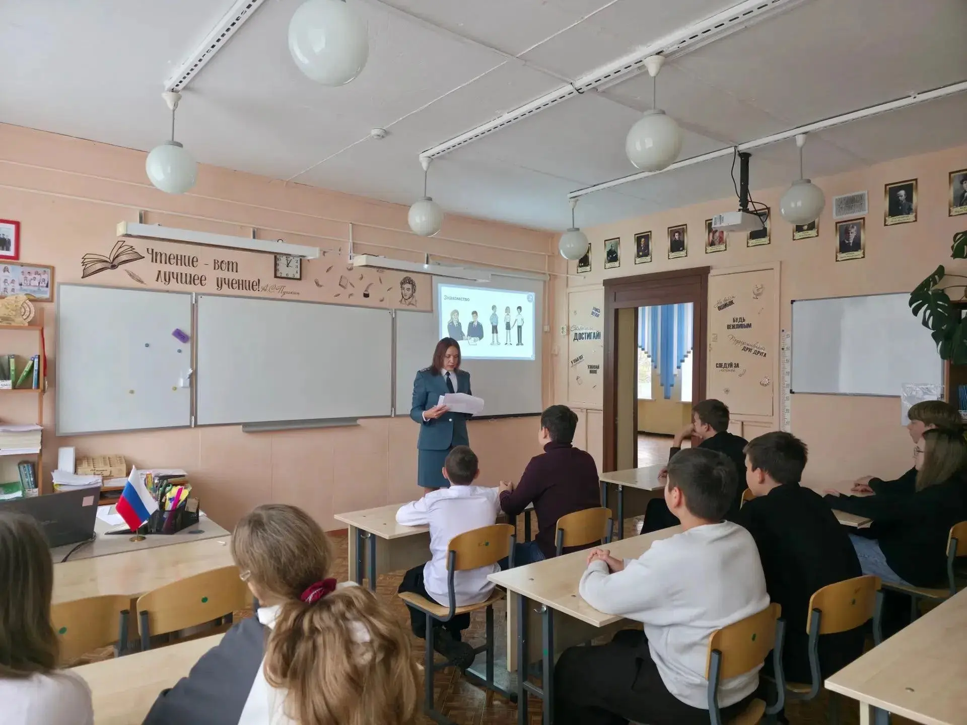 📌 Всероссийский Урок налоговой грамотности для обучающихся 7-8-х классов 📌