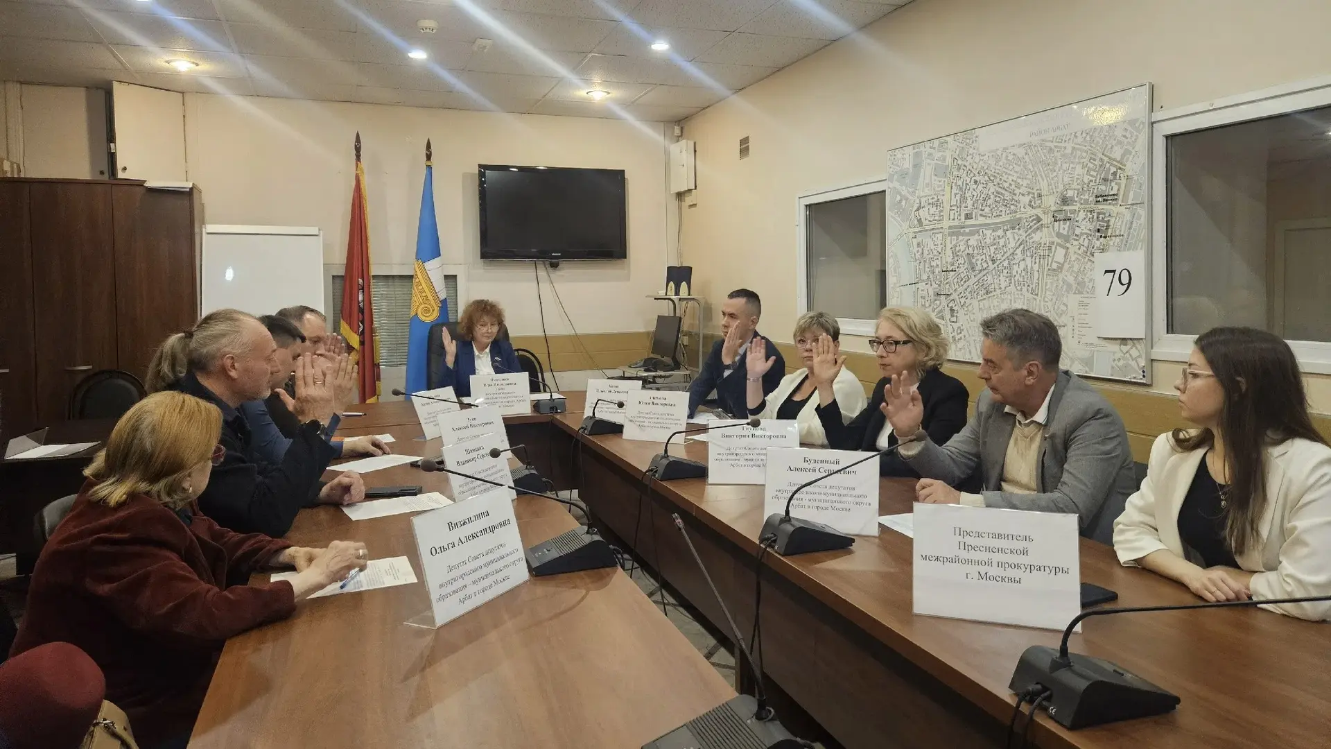 В администрации муниципального округа Арбат остоялось внеочередное заседание Совета деп...