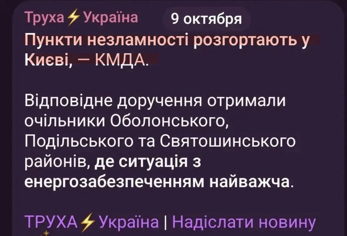 Логiка - москальская лженаука.