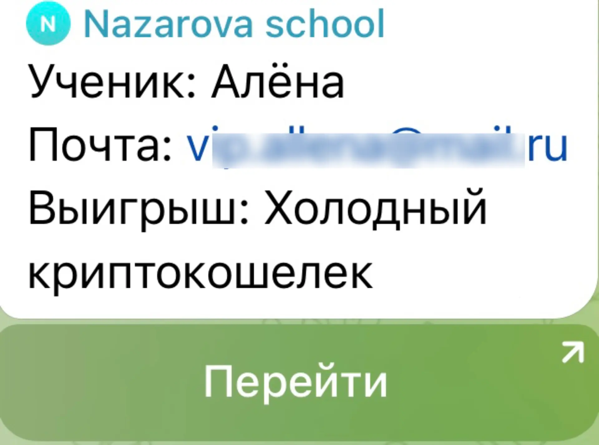 Наконец-то 🥳