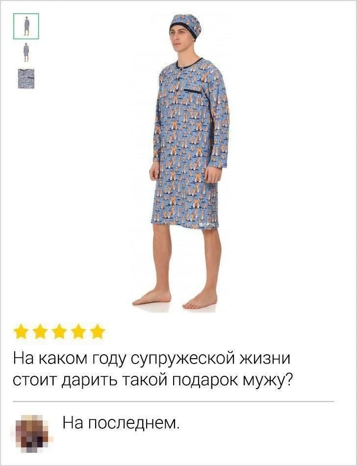 Его так мыть удобнее