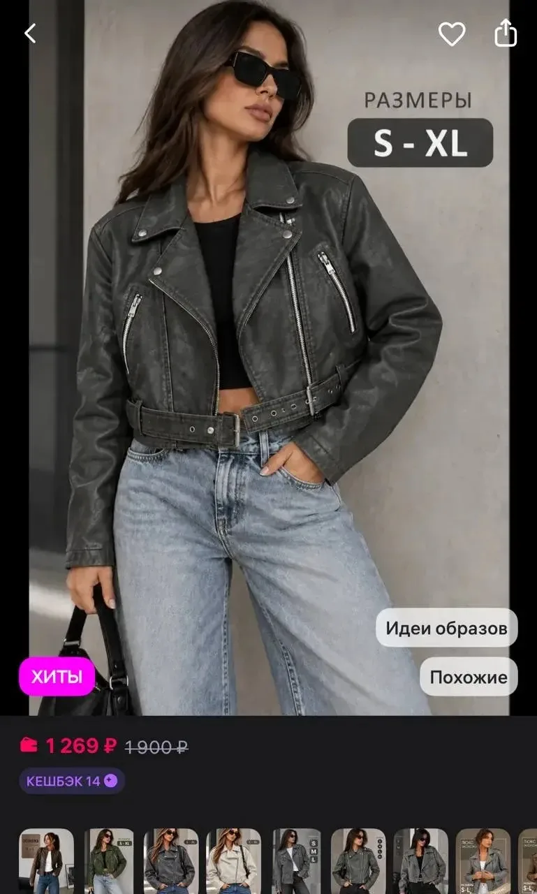 https://www.wildberries.ru/catalog/1515648962/detail.aspx