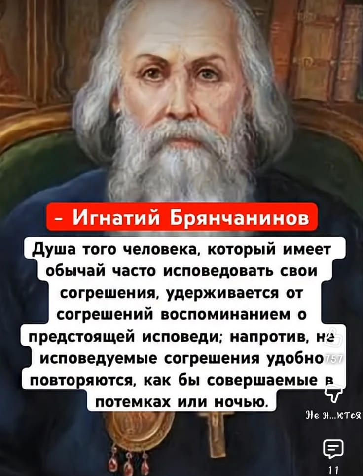 🙏🕊️🌿