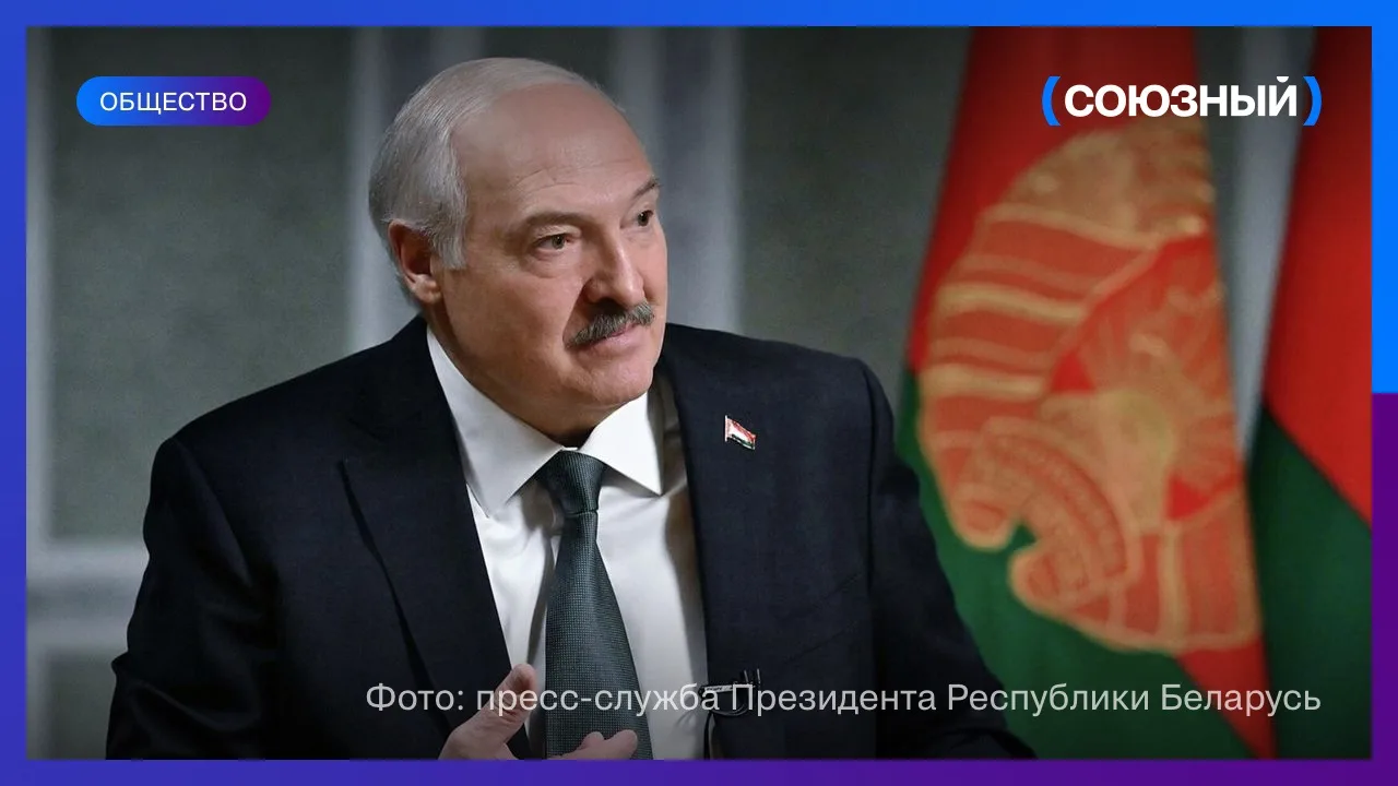 Александр Лукашенко: с материнских объятий начинается счастливое детство
