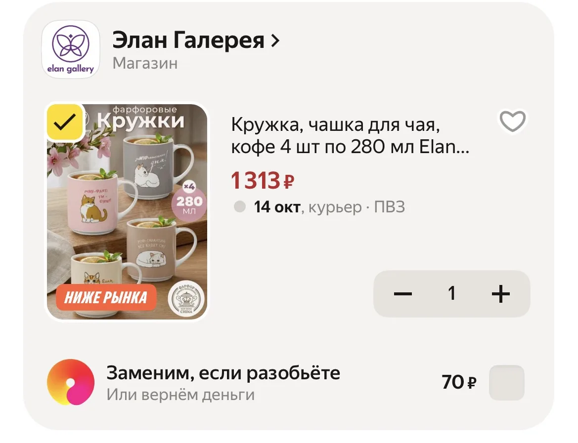 https://market.yandex.ru/cc/BHSbMm