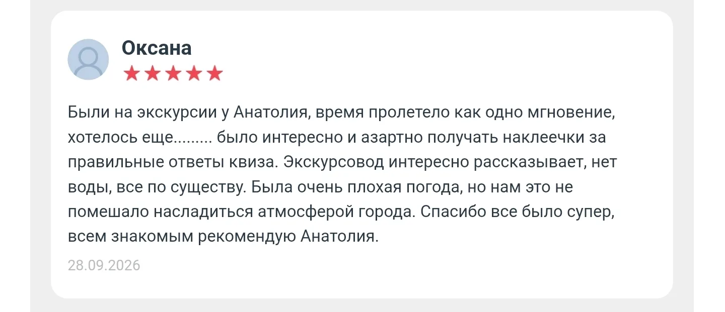 Погода всё ещё хороша. Как насчёт интересной прогулки по Рязани в воскресенье? 😉