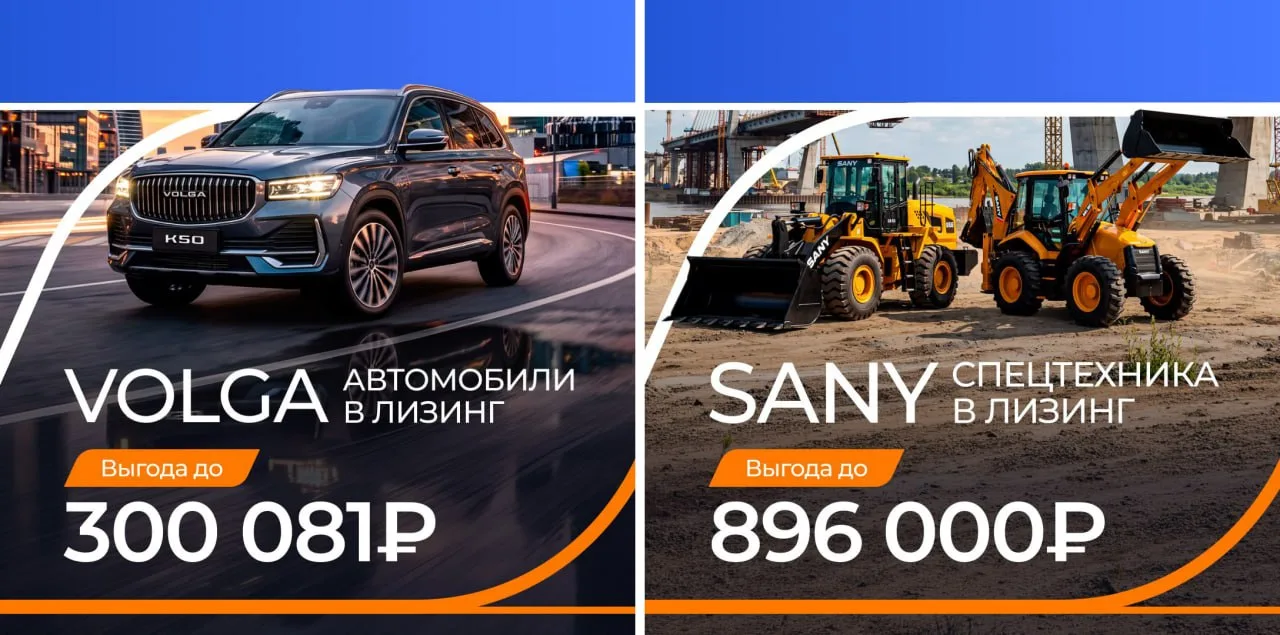 🔥 На этой неделе запустили сразу 2 выгодных спецпредложения!