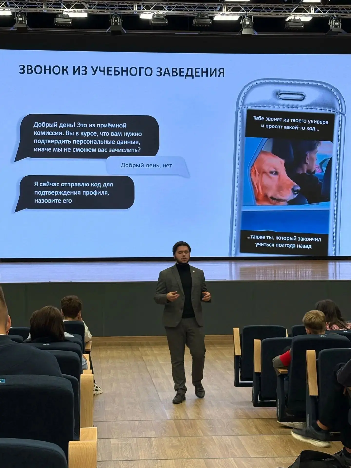 🛡💻 Безопасность в сети: предупреждён — значит вооружен!