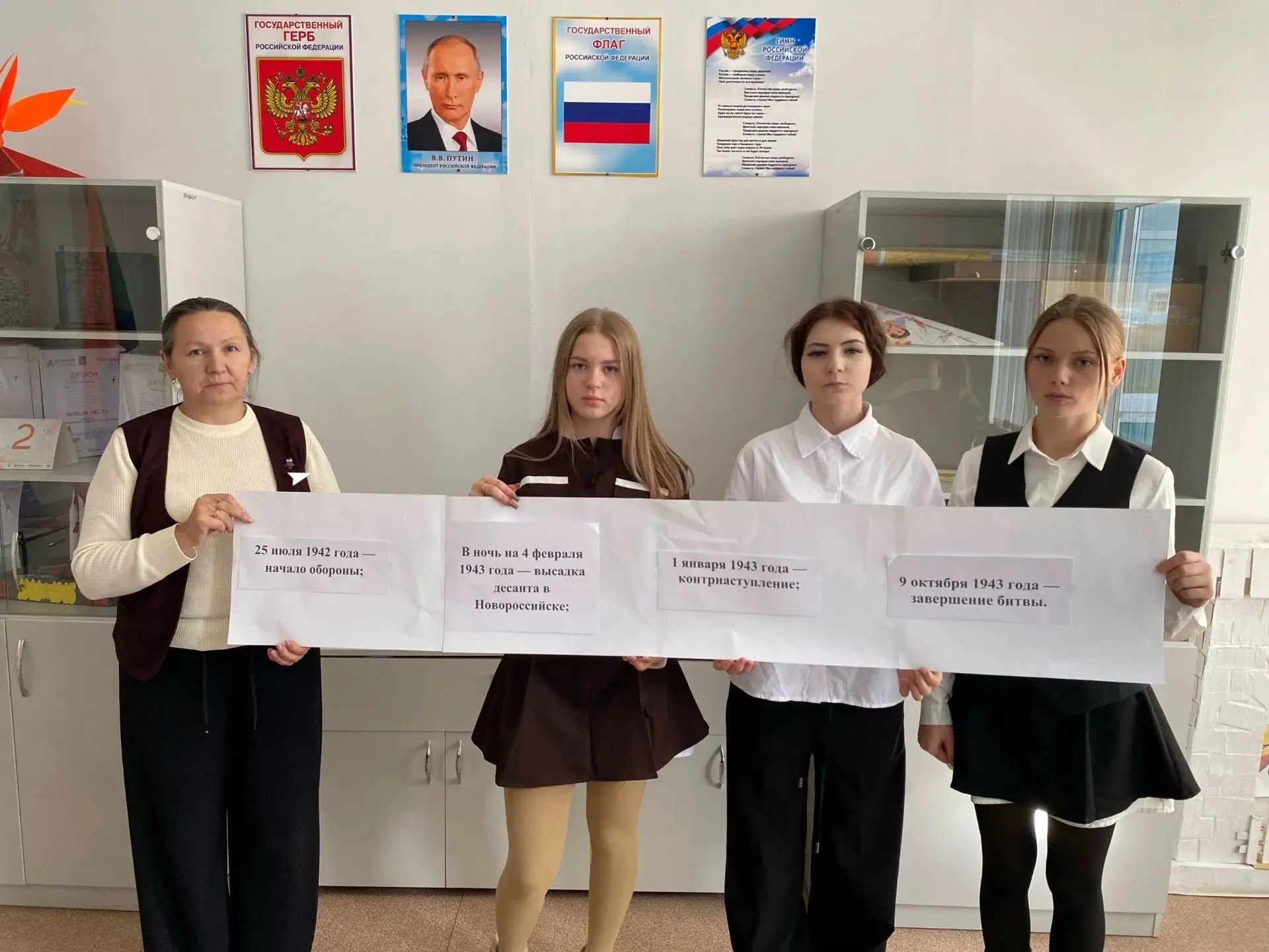 🎉 9 октября — день окончания битвы за Кавказ! 🎉