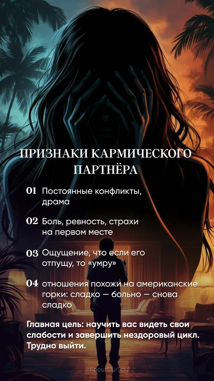 💔Если бывшие не напишут вам до 15 ноября — это хороший знак, — астрологи