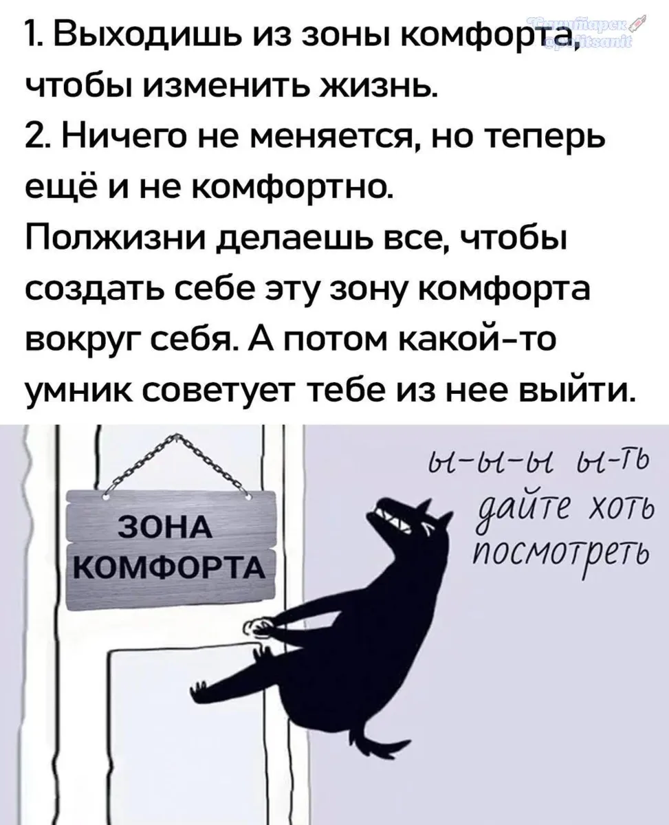 Нафик нафик. Мы лучше тут, в комфорте... 🙄