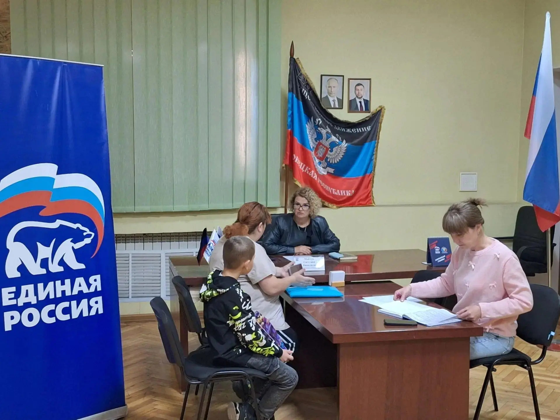 Прием граждан в Шахтерском отделении «Единой России»