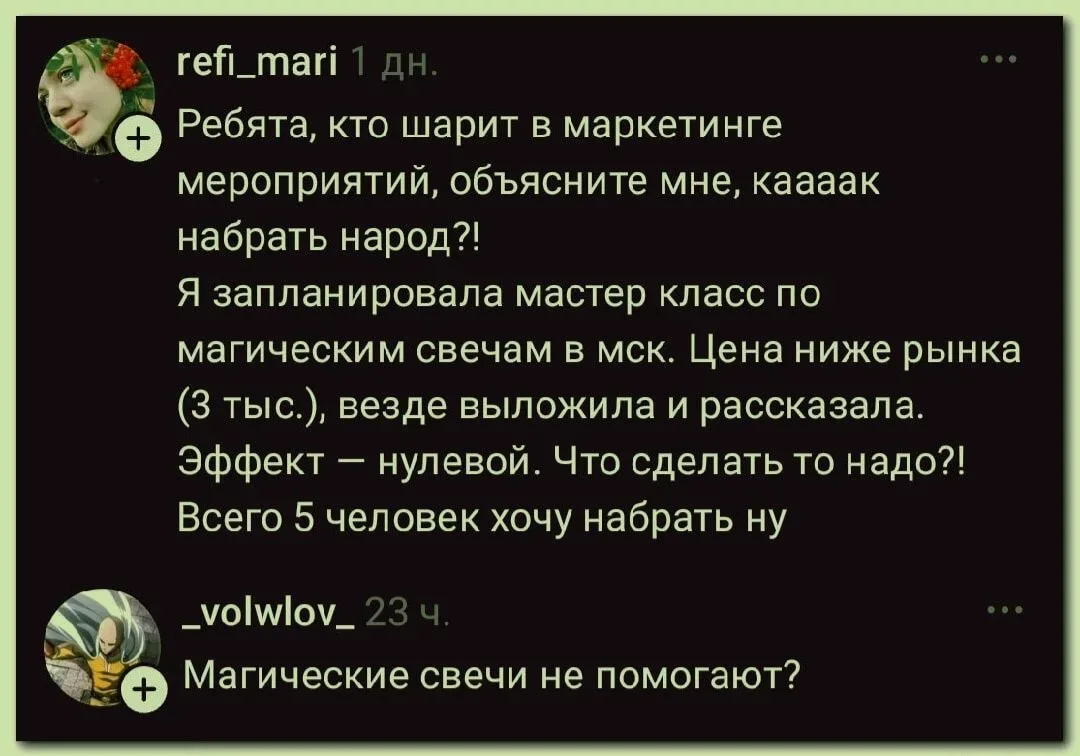👉 БЛОХНЕТ