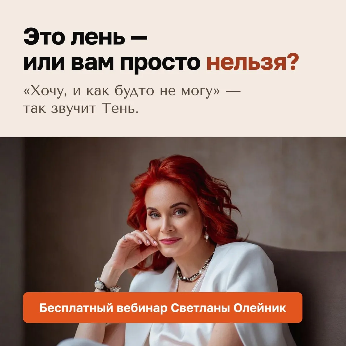 Узнаёте себя хотя бы в трёх пунктах?
